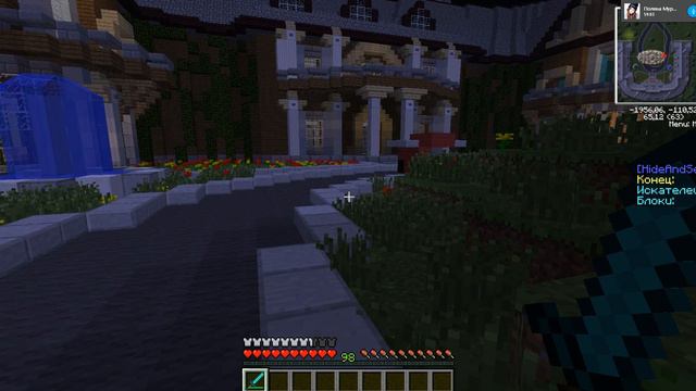 мини игра (прятки) смотреть онлайн