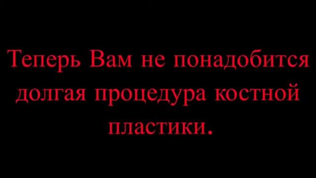 Частная стоматологическая практика Импластика смотреть онлайн