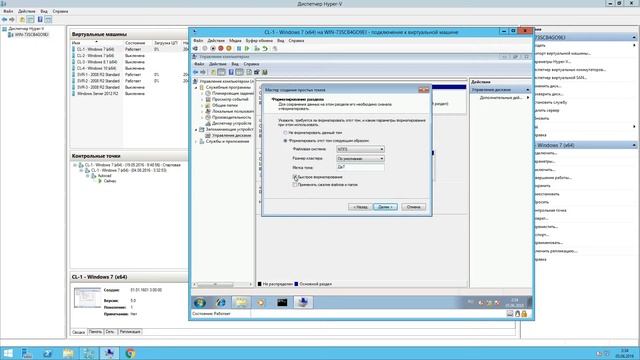 Курс 6420 - Основы Windows Server 2008. Модуль 4. Урок 2 - Демонстрация смотреть онлайн