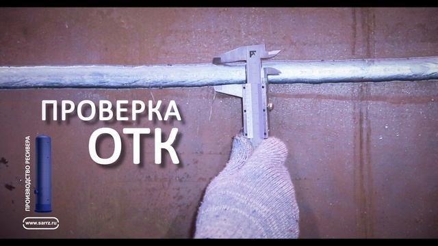 САРРЗ ( SARRZ ) - Видео-презентация завода смотреть онлайн