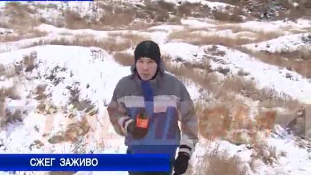 Сжег заживо смотреть онлайн