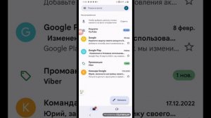как сменить аватарку в grand criminal online