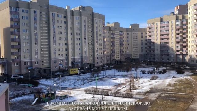 Ул.Маршала Захарова, д.16/2, продажа комнаты 16 кв.м смотреть онлайн
