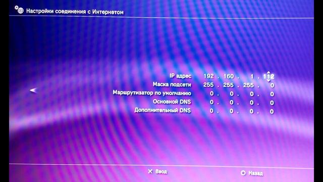 Подключить PS3 к компьютеру смотреть онлайн