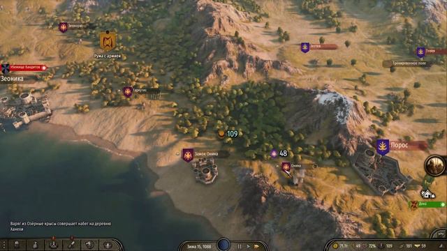 "Через Половину Мира!" - RP - MB 2 Bannerlord -024- RealBattle Mods 1.5.9 смотреть онлайн