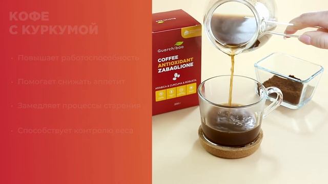 Бодрящий кофе со вкусом итальянского десерта смотреть онлайн