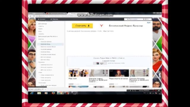 КАК СКАЧАТЬ ДОПОЛНЕНИЕ НА СИМС + ИНФОРМАЦИЯ смотреть онлайн