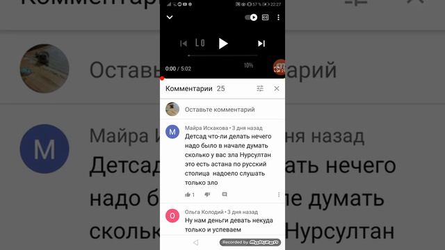 Кто нибудь, объясните мне это правда или нет я думаю что нет потому что я читаю новости и там нет смотреть онлайн