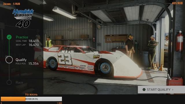 NASCAR Heat 5 Первый взгляд