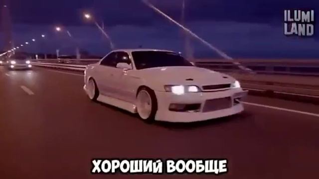 БАХ БАХ МАРК || БЫЛ ХОРОШИЙ