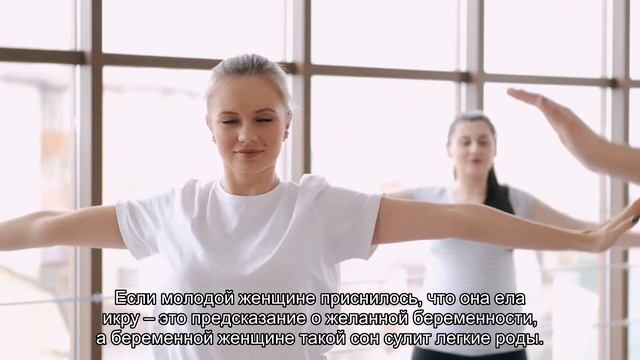 К чему снится икра рыбы? Толкование сна и его значение по сонникам Фрейда и Ванги смотреть онлайн