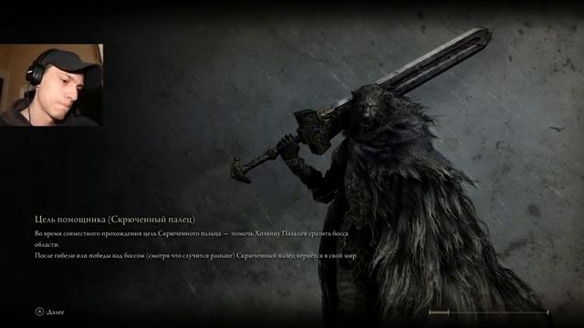 ВСЕ БОССЫ РАЗОМ - Elden Ring #31 смотреть онлайн