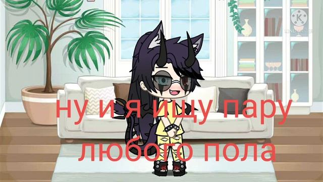 новый гача тубер смотреть онлайн