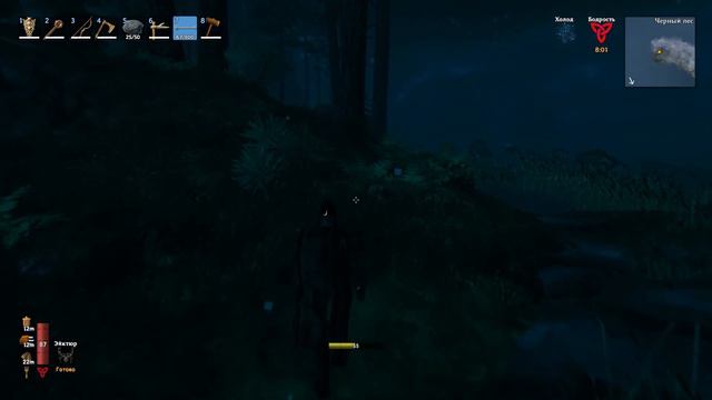 Valheim #15 ДЕРЕВНЯ ДРАУГОВ смотреть онлайн