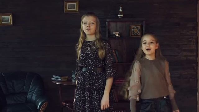 Кицак Диана и Кристина-Мама (Вокальная студия "ART-Fantasy") смотреть онлайн