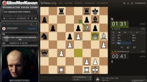 20200815 КОМАНДНЫЙ ТУРНИР СТРИМЕРОВ на Личесс | Стрим ШахМатКанал Шахматы