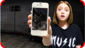 Прятки с бабулей! Кто разбил мой телефон?