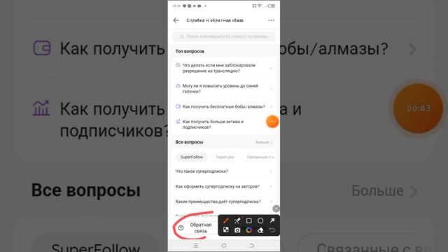 КАК ПОЛУЧИТЬ ЛУПЕР В ЛАЙКЕ В ИЮЛЕ 2023/КАК ПОДАТЬ ЗАЯВКУ НА ЛУПЕР В ЛАЙКЕ .