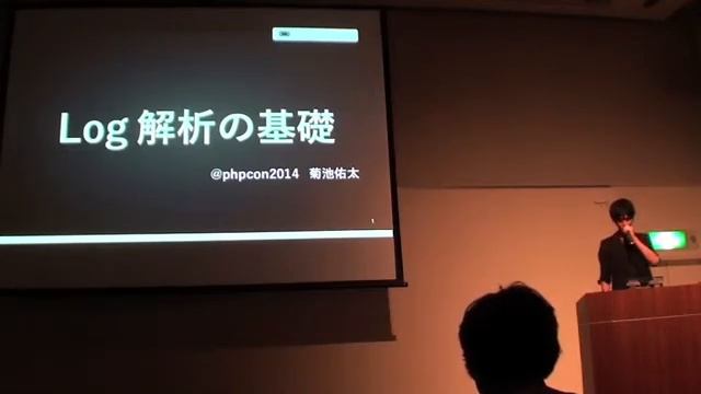 LT無差別級 - PHPカンファレンス2014 (メイントラック) смотреть онлайн