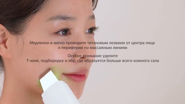 Режим скребка в модели Amway смотреть онлайн