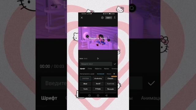 ?Туториал на шрифт Lemon Milk в Cap Cut✨ смотреть онлайн