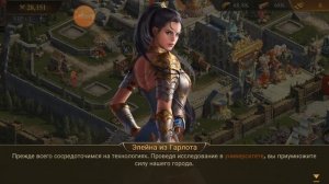 Начинаю прохождение игры KING OF AVALON.