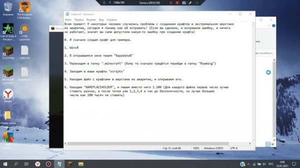 ЧТО ДЕЛАТЬ ЕСЛИ КРАФТЫ В ВЕРСТАКЕ ИЗ AVARITIA НЕ РАБОТАЮТ!? ОТВЕТ ЗДЕСЬ! Minecraft 1.12.2