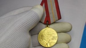 Цена на чёрном рынке. Медаль 60 лет Вооруженных сил СССР.