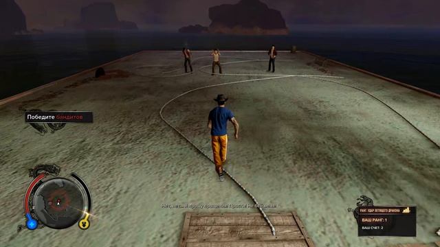 Играем в Sleeping Dogs #5