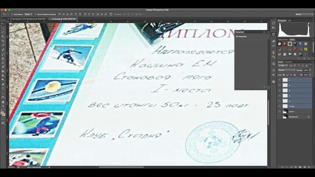 Замена рукописного текста в Adobe Photoshop Cs6 смотреть онлайн