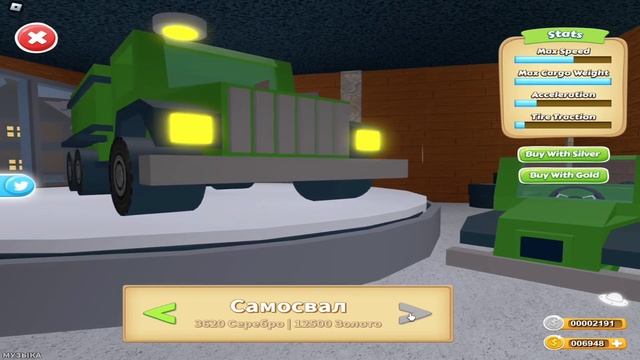 Обзор на Tree Lands в Roblox 2023 году смотреть онлайн
