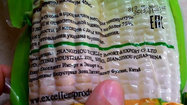 Сладкая кукуруза смотреть онлайн