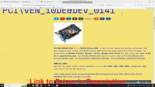 PCI\VEN_­10DE&­DEV_­0141 Drivers // NVIDIA GeForce 6600 driver download and install manual