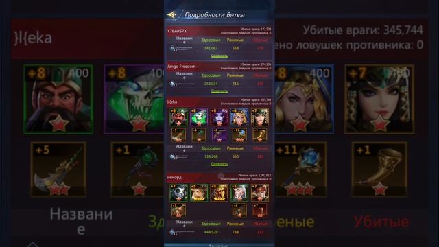 Puzzles & Conquest. Боевые порядки и адские крепости. смотреть онлайн