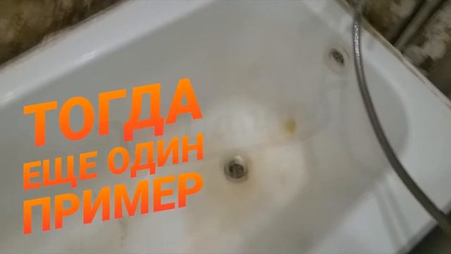 АКРИЛОВЫЙ ВКЛАДЫШ ИЛИ ЗАЛИВКА ВАННЫ: ЧТО ЛУЧШЕ? СОВЕТЫ ОТ REVANNA смотреть онлайн