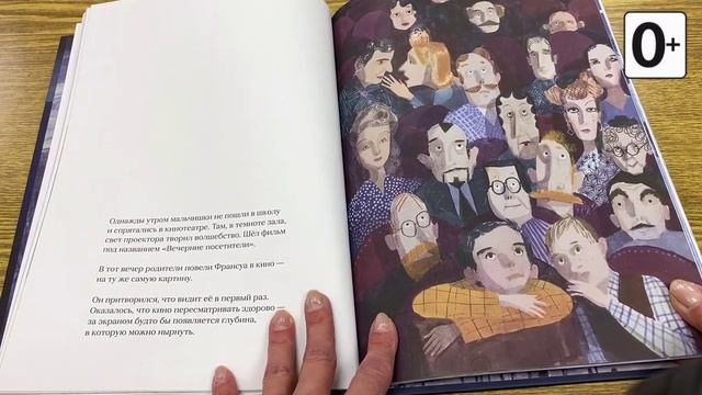 Книжки и картинки. Иллюстраторы детских книг. Виктория Семыкина смотреть онлайн