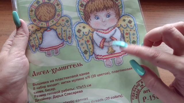 Обзор новинок от МП Студия - новогодние шары и Ангел (вышивка крестиком и бисером) смотреть онлайн