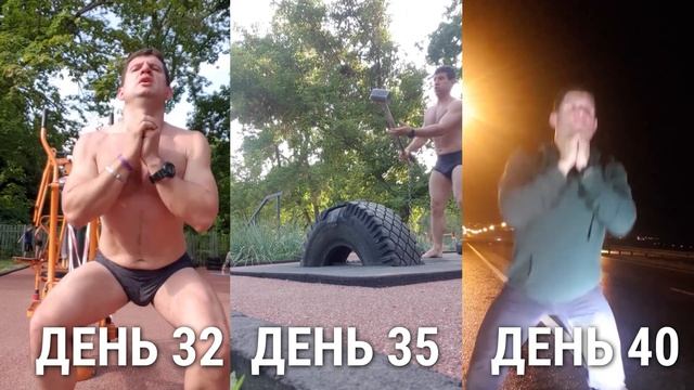 Я приседал 60 дней более 10К приседаний. До и ПОСЛЕ минус 12 кг смотреть онлайн