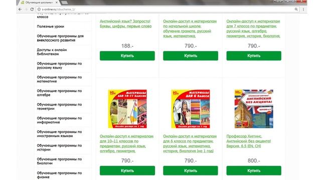 Обучающие компьютерные программы для детей смотреть онлайн