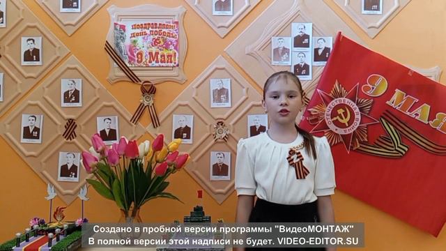 Евенко Евгения - "Виват, Победа!" 2024. смотреть онлайн