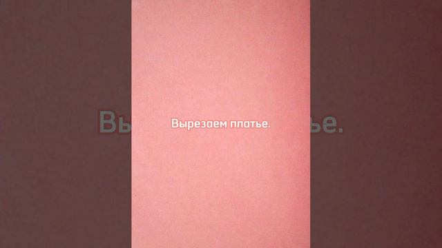 Открытка ко дню матери, для детей? смотреть онлайн