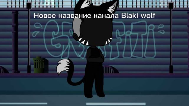 Новая ос+название смотреть онлайн
