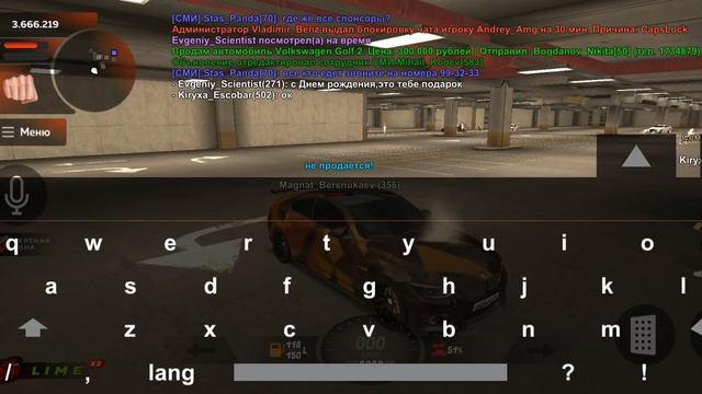 подарок другу на день рождения смотреть онлайн