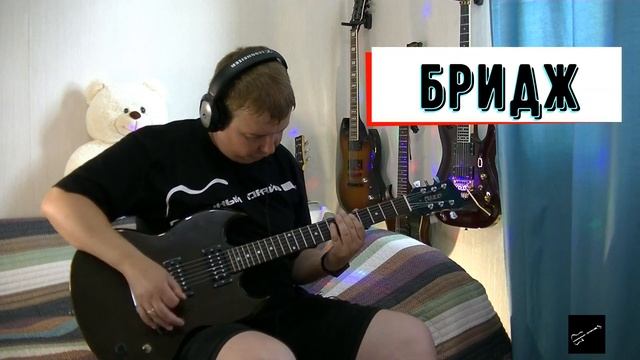 ОБЗОР Электрогитары CRAZZY EGC 2710, САМЫЙ доступный SG!!!! смотреть онлайн