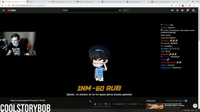 БРАТИШКИН СМОТРИТ АЗАЗИНА Гайд по прохождению России [1-100 lvl] смотреть онлайн