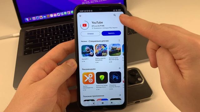 Как обновить YouTube? Как обновить Ютуб на Телефоне?