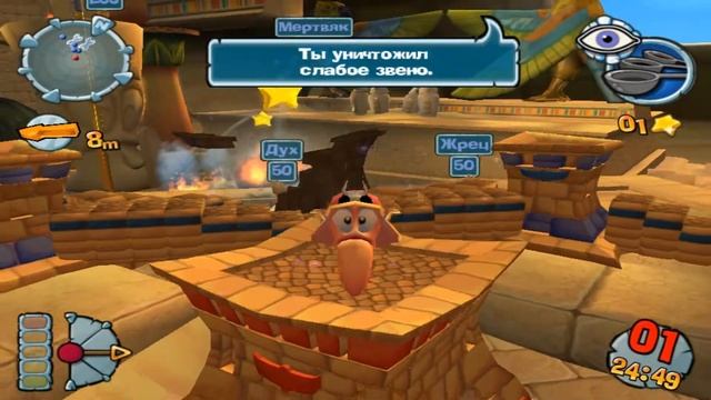 Прохождение игры Worms Forts: Under Siege Часть 4: (Компания) Долой Фараона смотреть онлайн