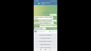 Как восстановить удаленные чаты, сообщения, изображения и видео Telegram 2024