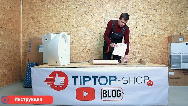 Подвесной унитаз Jacob Delafon PRESQU'ILE (арт. E4440-00) Обзор,Распаковка смотреть онлайн