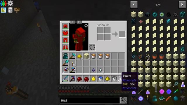 StoneBlock #11 - Поход на дракона | Выживание в Маинкрафт с модами смотреть онлайн